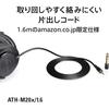 [Эксклюзивно для Amazon.co.jp] Профессиональные проводные студийные наушники Audio-Technica ATH-M20x/1.6 с длиной кабеля 1,6 м для записи, практики на музыкальных инструментах,
