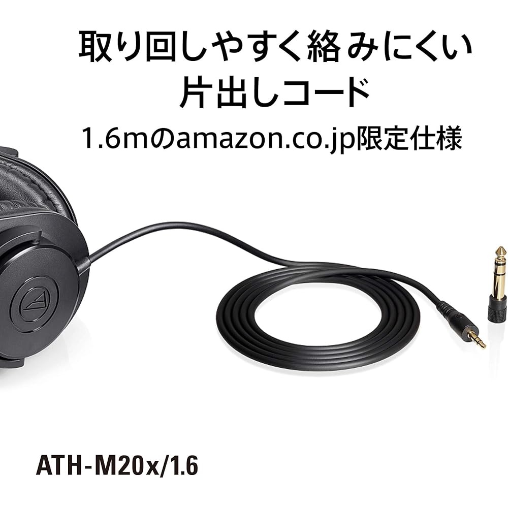 [Эксклюзивно для Amazon.co.jp] Профессиональные проводные студийные наушники Audio-Technica ATH-M20x/1.6 с длиной кабеля 1,6 м для записи, практики на музыкальных инструментах,