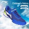 Детские футбольные бутсы Li-Ning TF на липучках