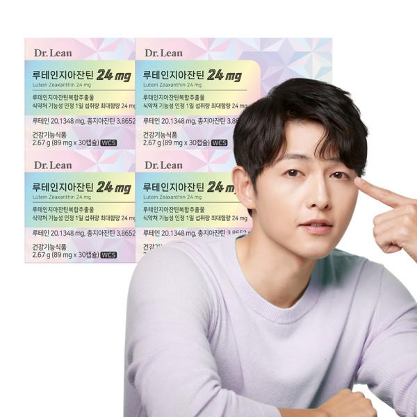 Dr.Lean Lutein and Zeaxanthin 24mg ultra-small mini capsules, 30 capsules, 1 unit