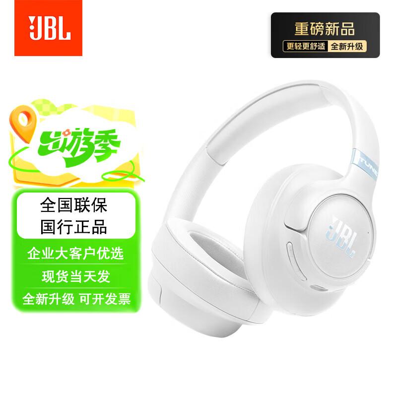JBL Tune 780NC Over-Ear Active Noise Cancelling Headphones