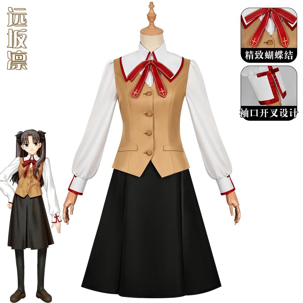Рин Тосака Рин Аниме Игра Fate/stay Night Косплей Костюм Парик Женский Повседневный Jk Школьная Форма Девушки Карнавальные Юбки Костюм