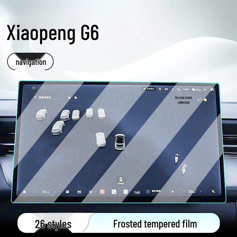 Совместимо с 26 моделями Xiaopeng G6: Закаленная пленка для центрального управления, Защитная пленка для экрана автомобильной навигации и пленка для приборной панели.
