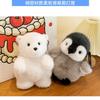 Polar Penguin Polar Bear Doll Aquarium Simulation Animal Antarctic Little Penguin Polar Bear Plush Doll