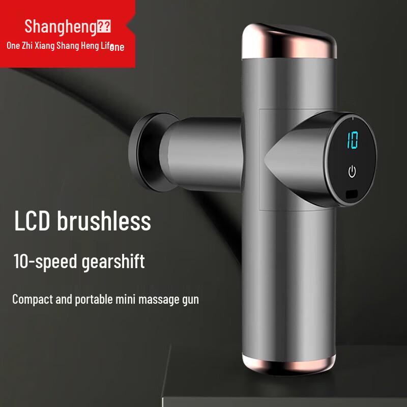 Shangheng LCD Бесщеточный массажный пистолет для фасций, штекер CN (адаптер в комплекте)