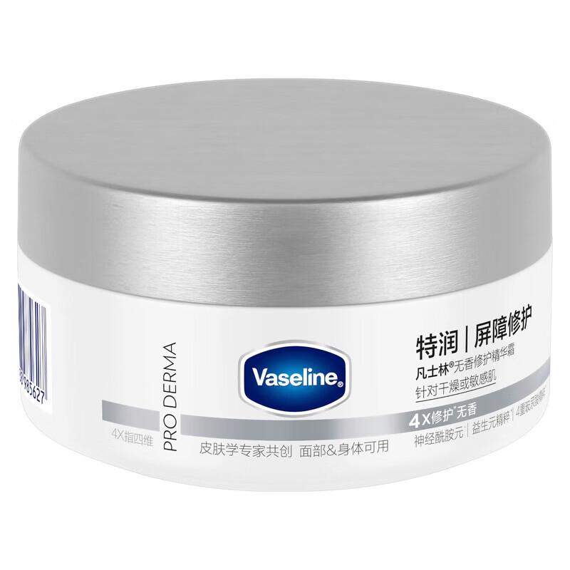 Vaseline Интенсивно восстанавливающий крем для ухода