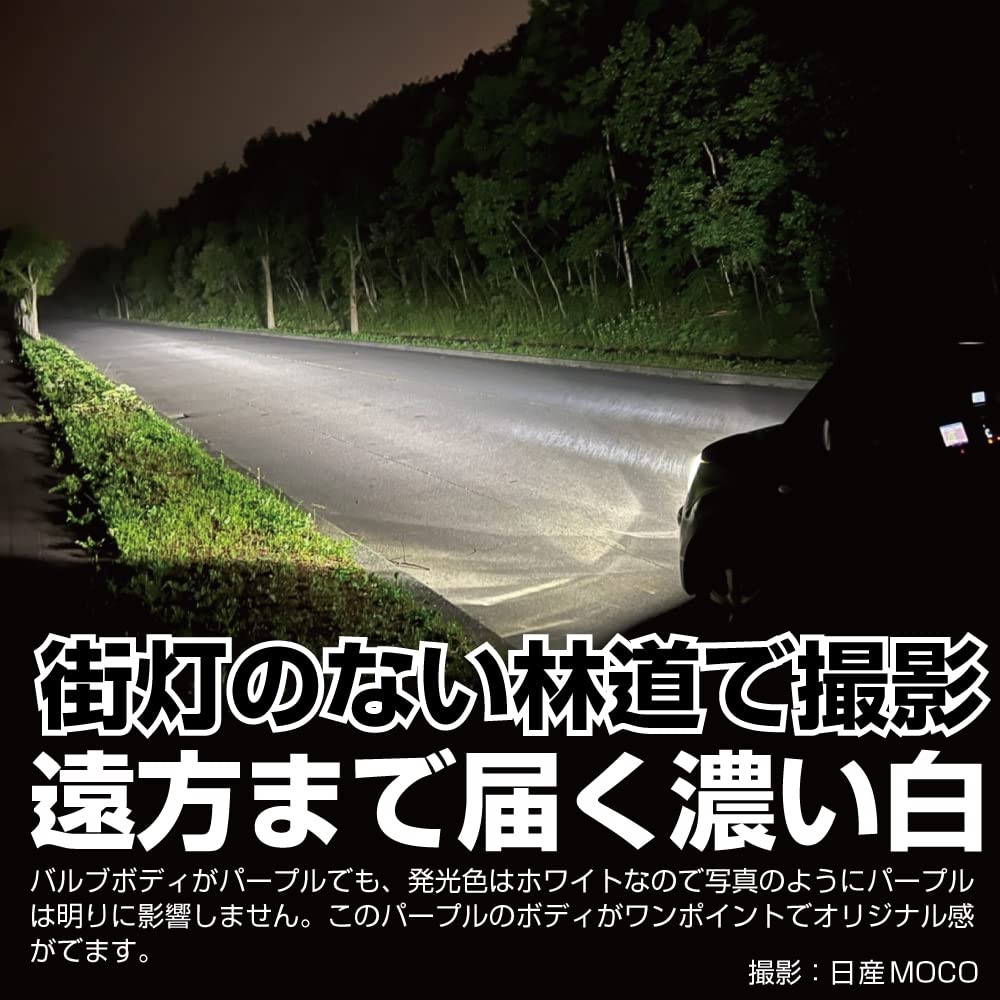 Cobox LED Headlight 6000K Explosive Light 16000lm High Brightness CSP LED Chip Equipped with Fog Usable Vehicle Inspection Compatible H8/H9/H11