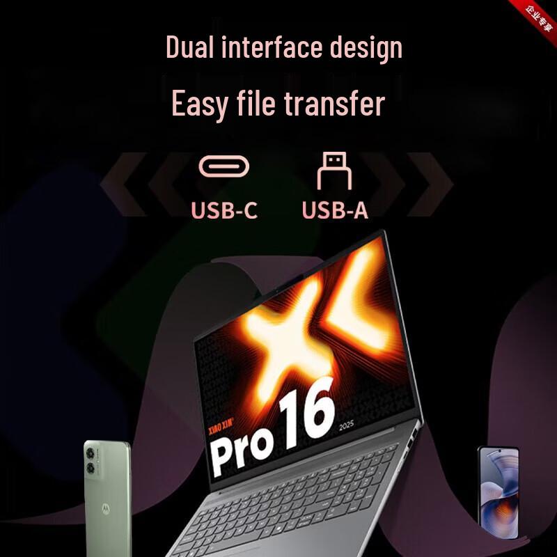 Lenovo Xiaoxin XS740 Dual-Interface SSD U-Disk