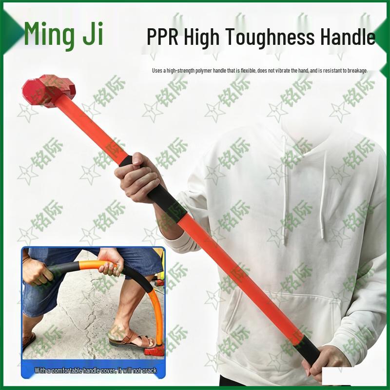 Mingji Octagonal PVC Emergency Sledgehammer