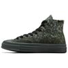 Patta x Chuck 70 High Черные Розин Унисекс Кроссовки Минерально-Серые A09784C