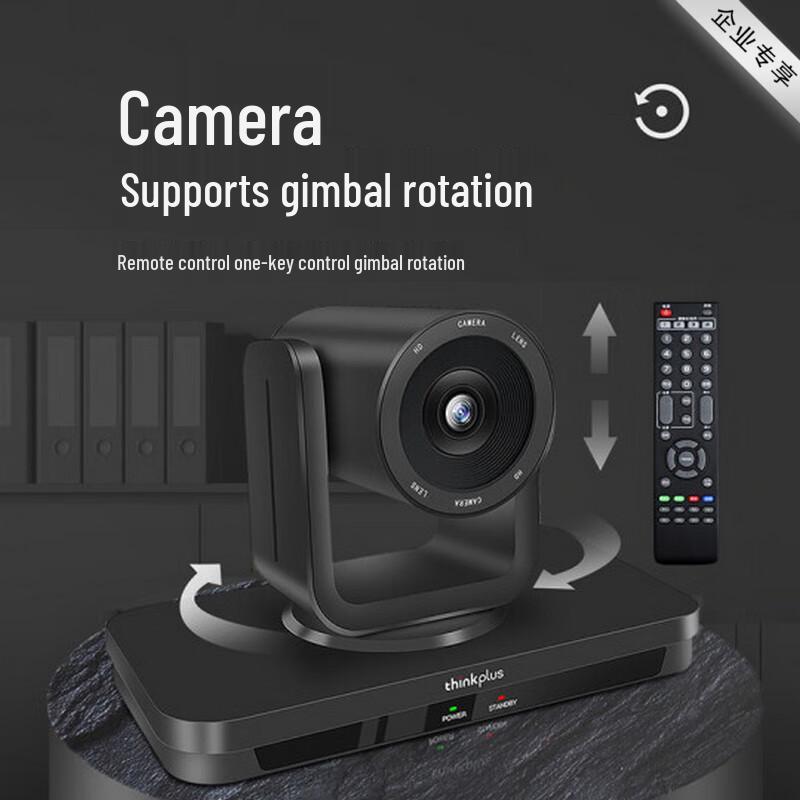 Lenovo thinkplus SX-HD15M HD USB Video Conference Camera (CN version)