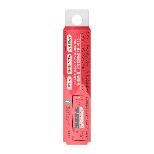 KATE Lip Monster Crystal Pod CP02 Glow Pink (Розовый Фантом)
