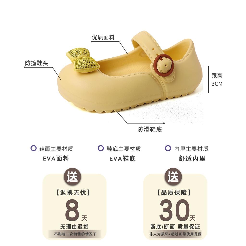 Fashion high-end sense one-word buckle single shoes girls Mary Jane cool slippers summer wear EVA non-slip bag head sandals