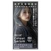 Цветная сыворотка Kyogoku, Цветное масло-бальзам, Цветной кондиционер, Окрашивающее средство для волос, Краска для седых волос (Темный ясень)
