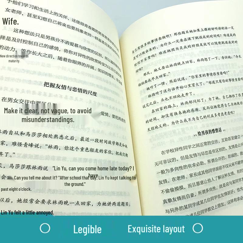 Мать подарила своему сыну-подростку книгу: Аутентичная Энциклопедия для Мальчиков, Возраст 10-16 лет, Мятежные Годы.