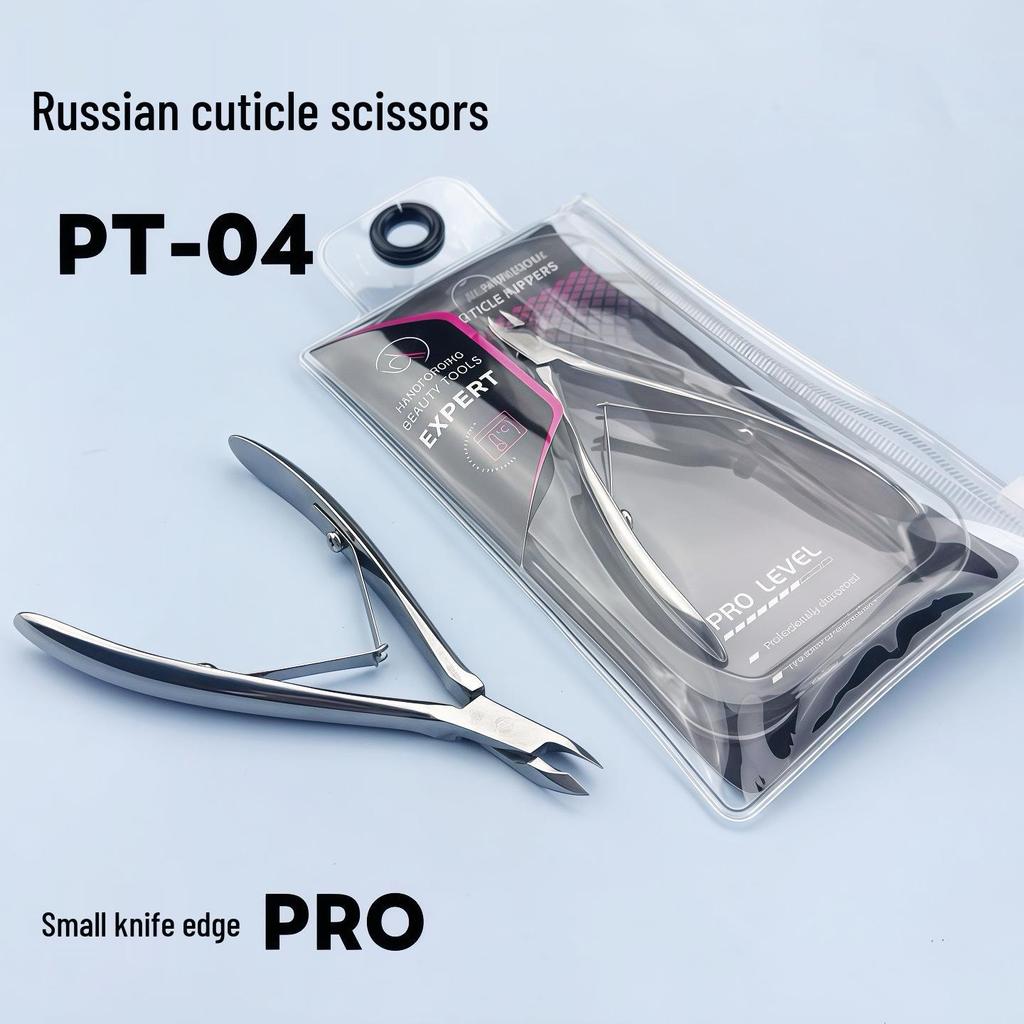 Yixiu Профессиональные кусачки для кутикулы: Острый нержавеющий металл 3 мм, ручка с зеркальной полировкой, легкий срез для маникюра.