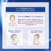 ONE BY KOSE Serum Shield 40 г против морщин с высоким уровнем увлажнения [квази-лекарство]