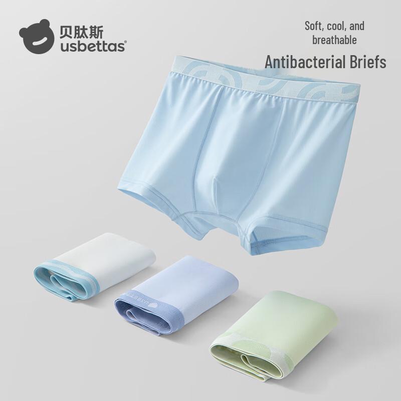 Beitais Children's Ice Silk Seamless Breathable Boxer Briefs