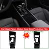 Car Interior Sticker For Buick Regal Opel Insignia 2017-2023 Car Gear Panel Sticker Gear Box Protective Film Auto Accessories