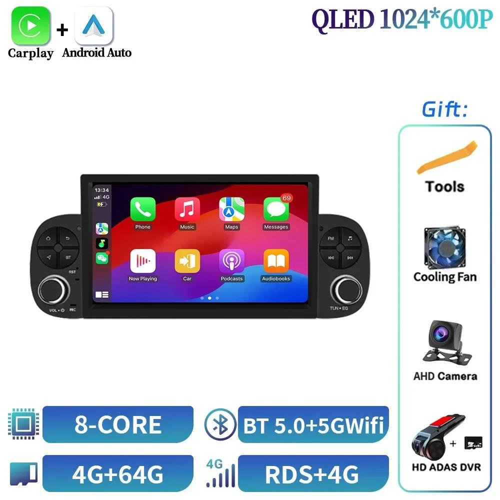 7-дюймовый для Fiat Panda 2013-2020 Android OS универсальный Bluetooth автомобильный видеоплеер GPS беспроводной CarPlay стерео автомобильный экран экран