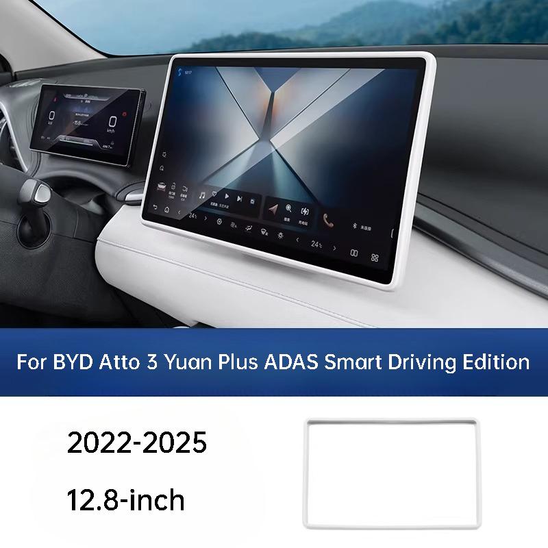 Для BYD Atto 3 Yuan Plus ADAS Smart Driving Edition 22-25 Рамка экрана автомобильной навигации Силиконовая крышка Защитное покрытие дисплея на приборной панели