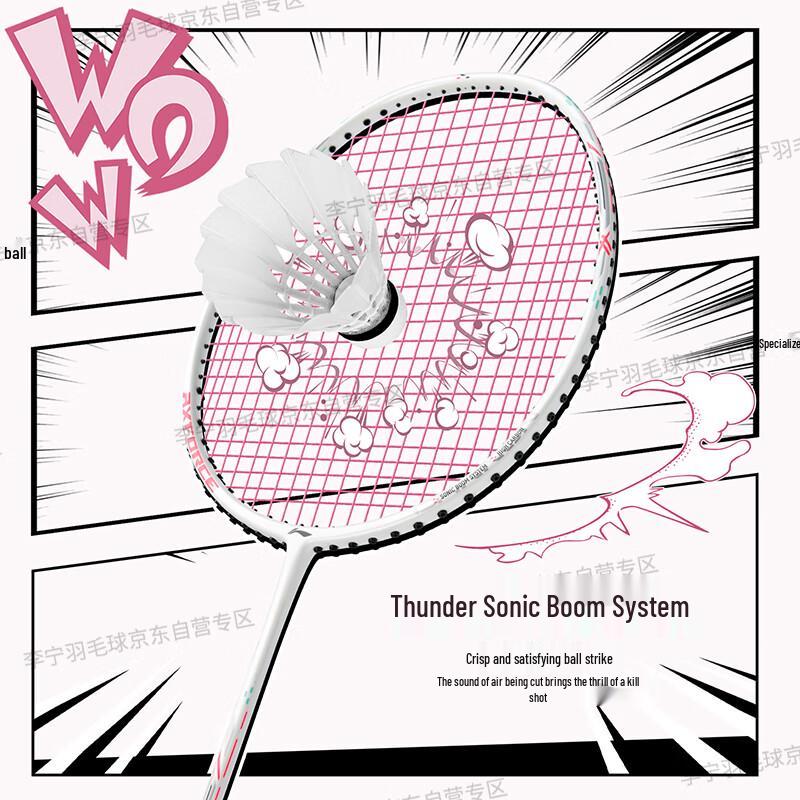 Li-Ning Агрессивная бадминтонная ракетка Thunder Mini Cannon