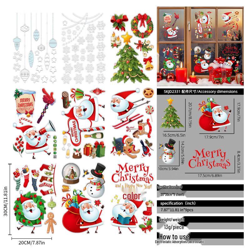 Christmas PVC Window Decals Set