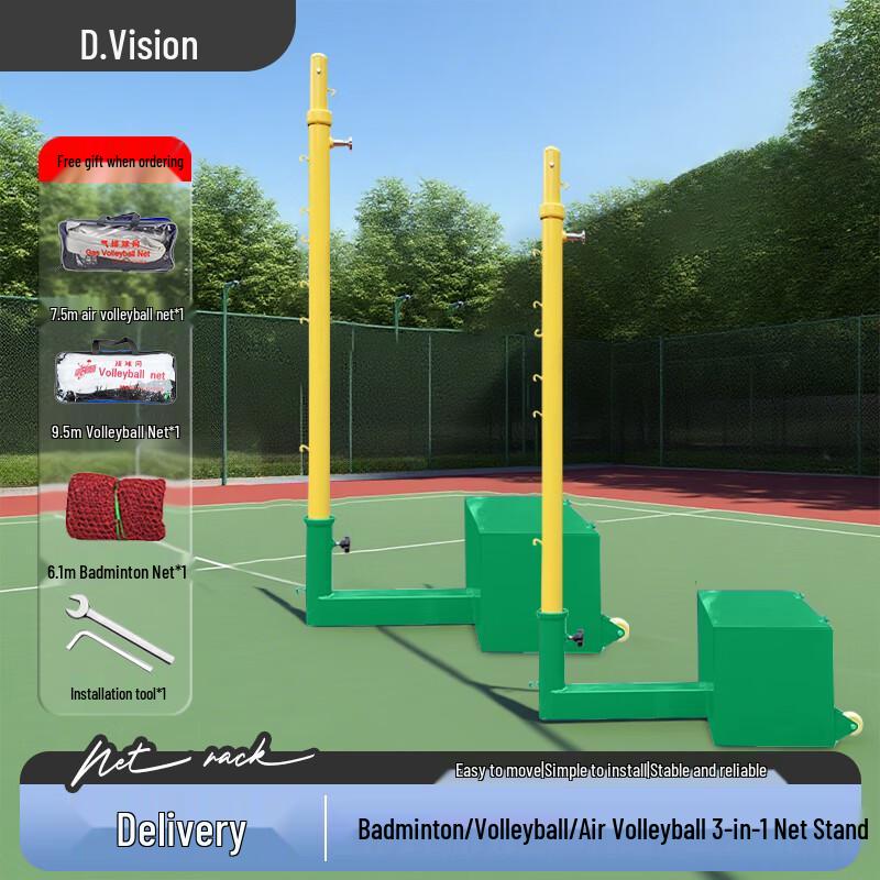 Weisidun Portable Sports Net System
