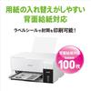 Epson Printer Equipped with Eco Tank A4 Monochrome Inkjet Printer PX-S161T