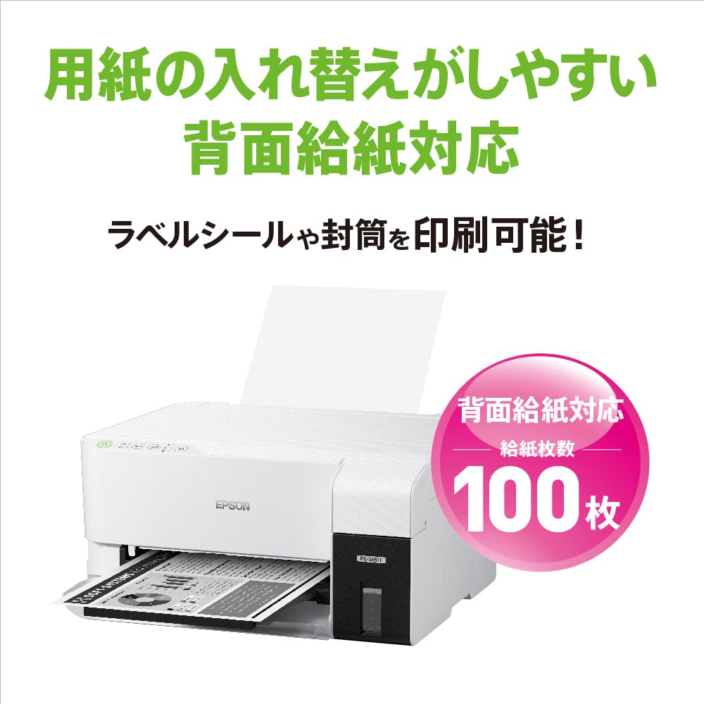 Epson Printer Equipped with Eco Tank A4 Monochrome Inkjet Printer PX-S161T