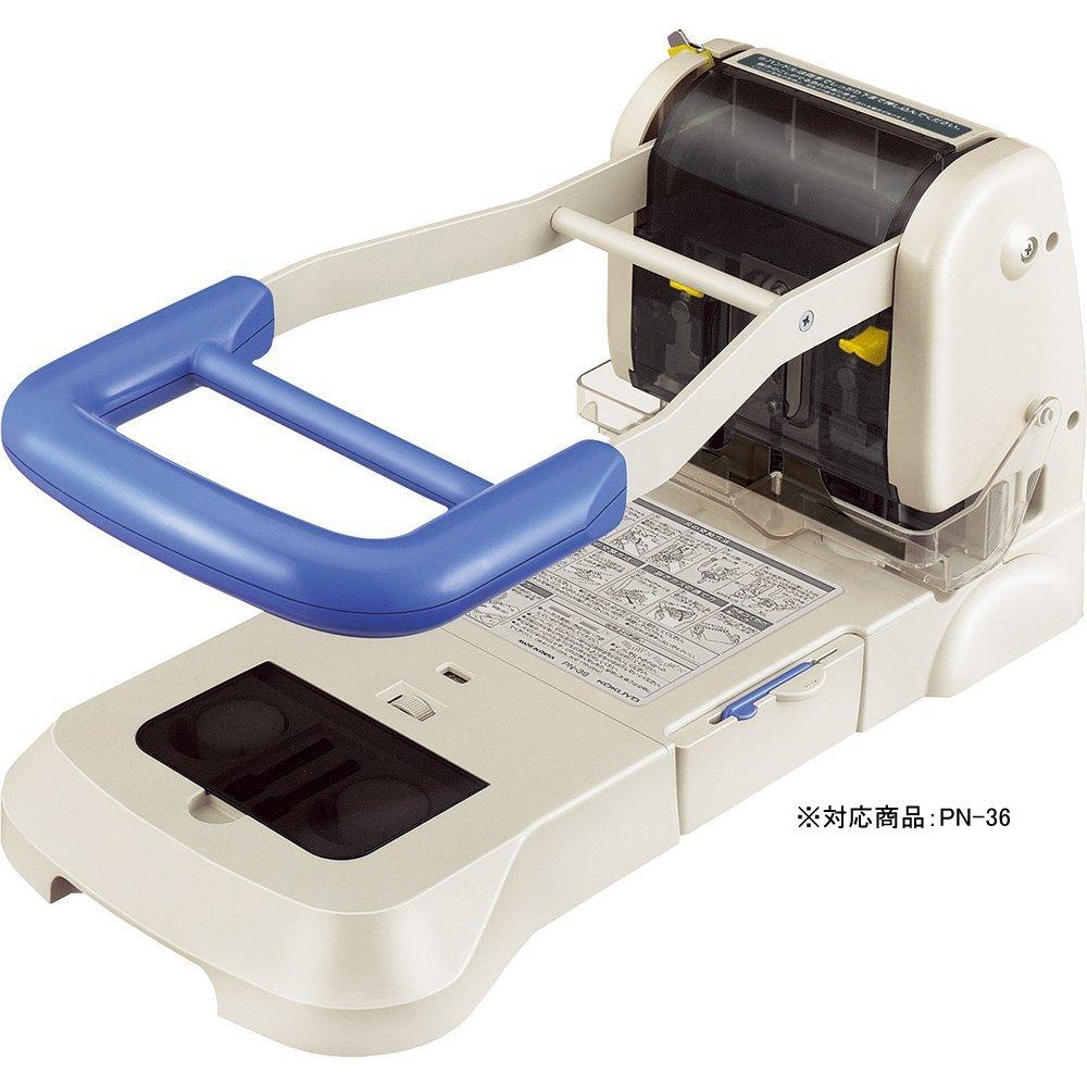 Kokuyo PN-36A Replacement Blades for 2-Hole Punch PN-36 (Pack of 2)
