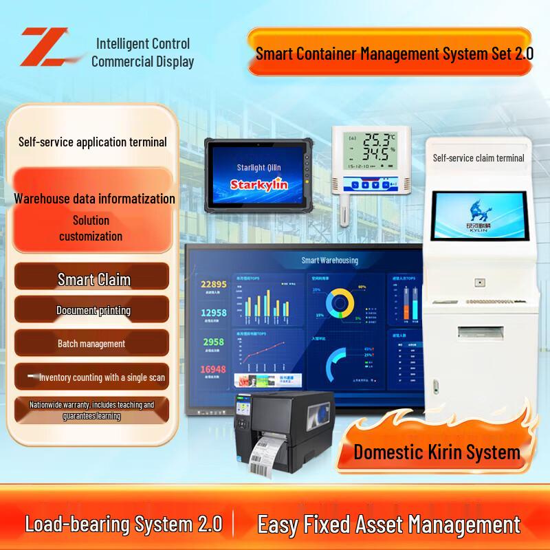 Smart Warehouse & Inventory Management System Components CN plug (adapter included)