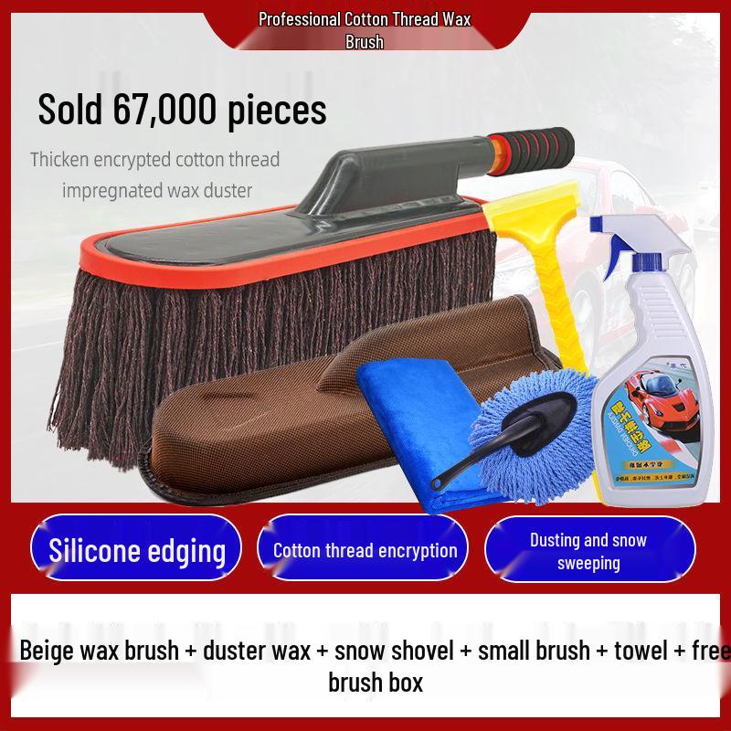Телескопическая щетка для автомобиля и пыльник с хлопковой нитью для мытья, удаления пыли и вощения