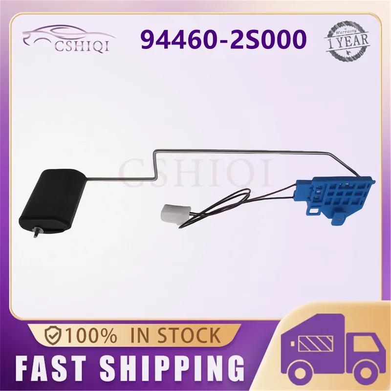 94460-2S000 Fuel tank Level Sensor For Hyundai Tucson ix35 2010-2013 KIA Sportage 2011-2013 944602S000 Auto Accessories