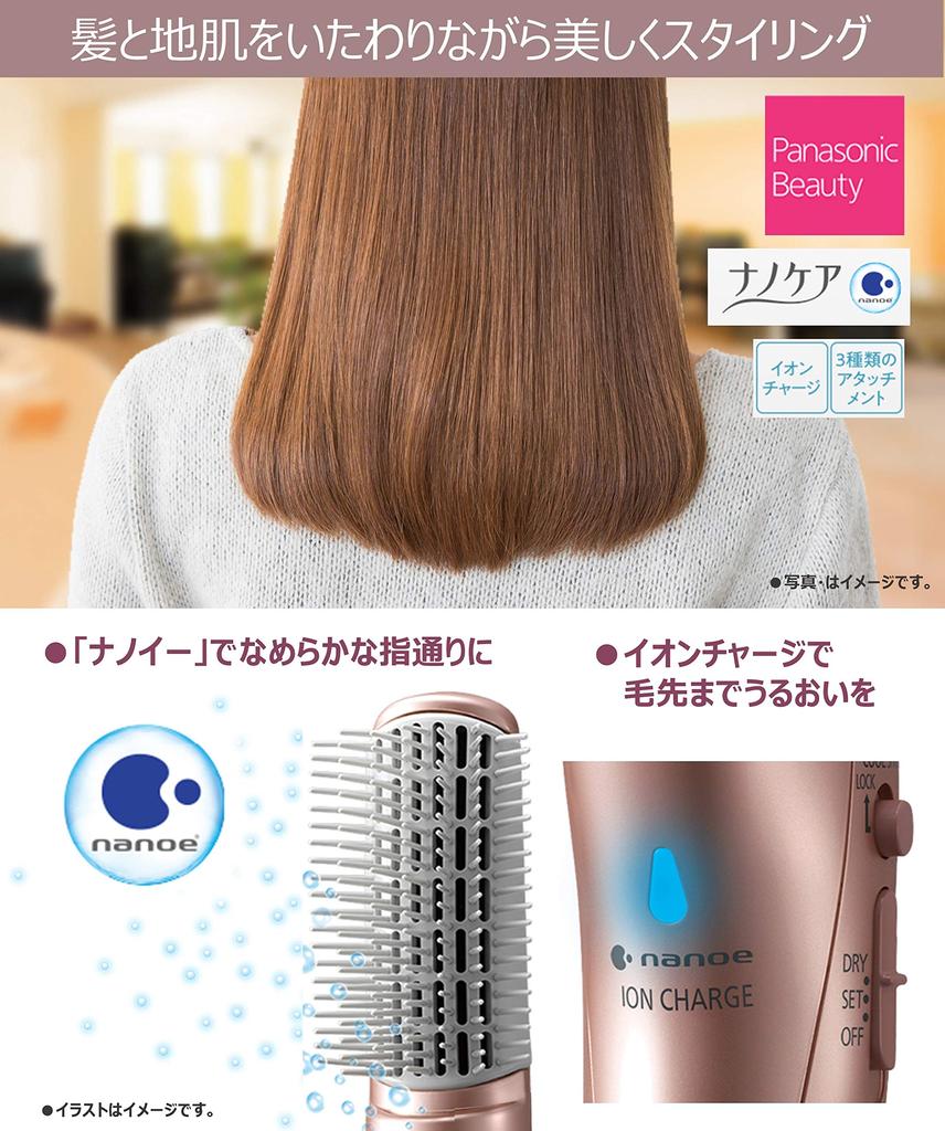 Panasonic Kuru Kuru Dryer Nano Care Pink Gold EH-KN8B-PN