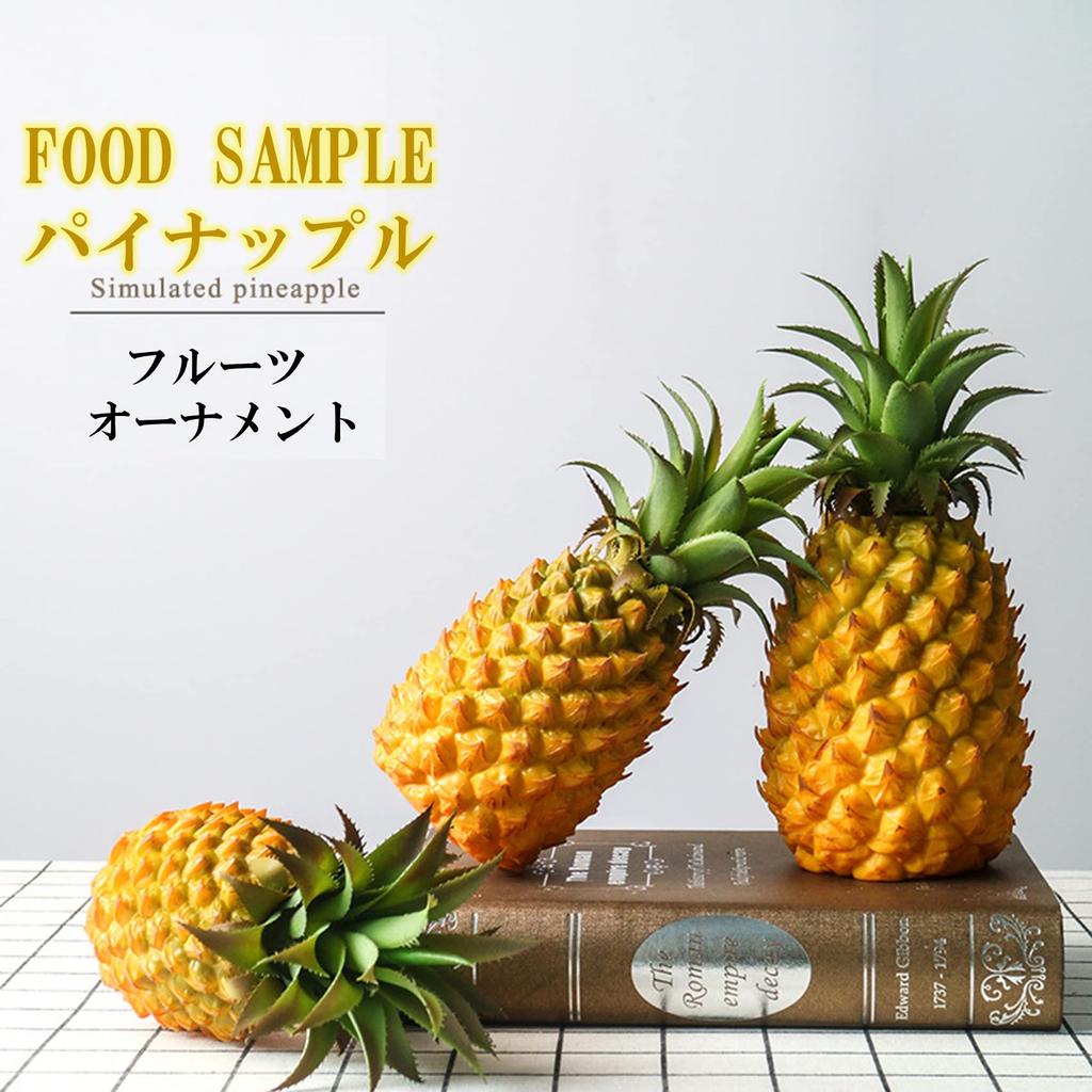 NOELAMOR Ананас Образец еды Модель Реалистичная модель еды Дисплей Выставочный реквизит Фигурка из сосны Высота 21 см