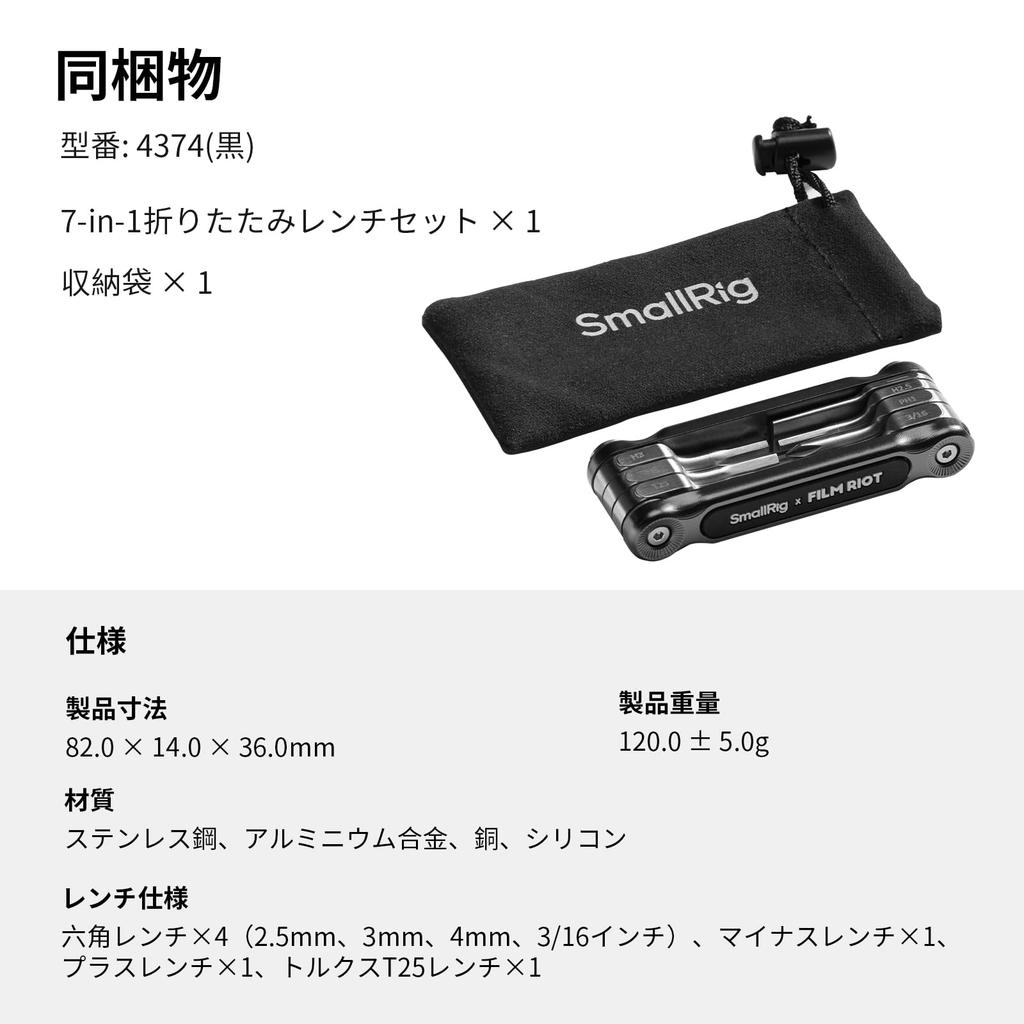 SmallRig X FILM RIOT 7-in-1 Folding Tool Set with Screwdriver and Hex Wrench, Multiple Adjustable Angles, Portable and Compact Design (Black) 4374