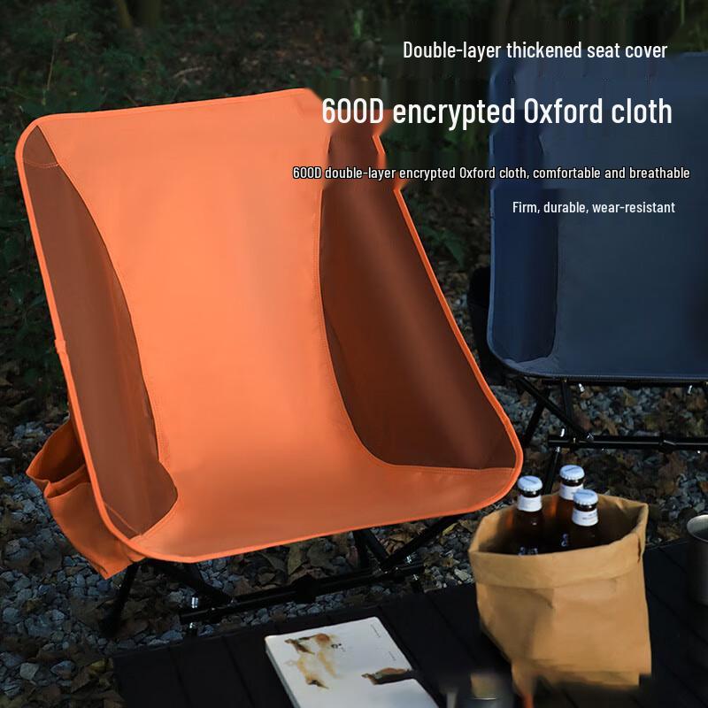 Dunzhu Adjustable Camping Moon Chair
