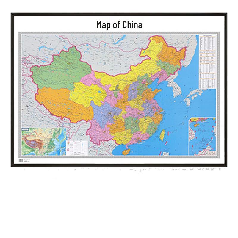 Bingyi 2022 China Pin-able Wall Map