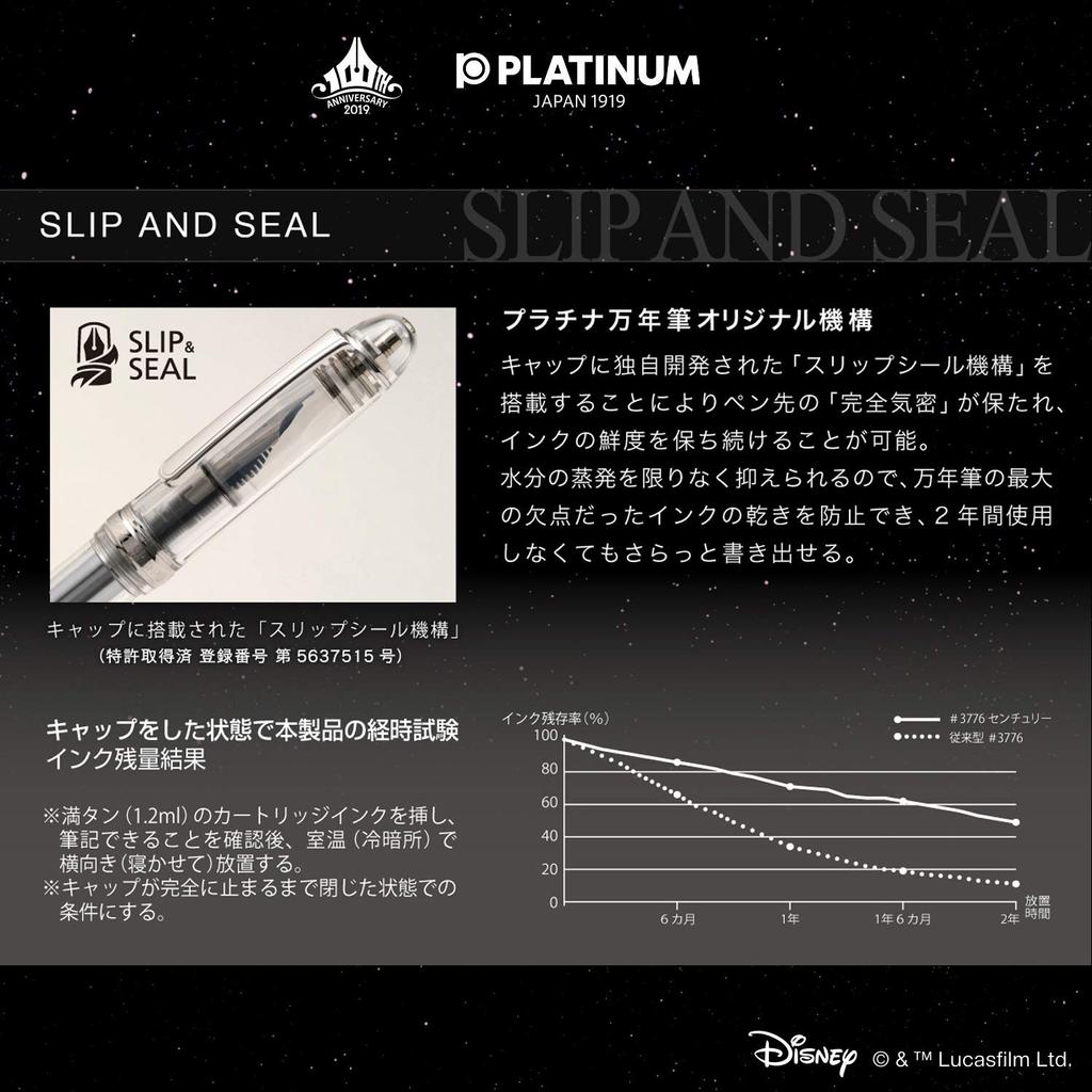 platinum fountain pen Перьевая ручка Century Star Wars Darth Maul #3776 PNB-35000SW#5