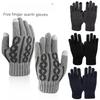Autumn and Winter Knitted Breathable Warm Gloves Jacquard Texture Inner Lining Fleece Thickened Split-finger Touch Screen Five-finger Gloves