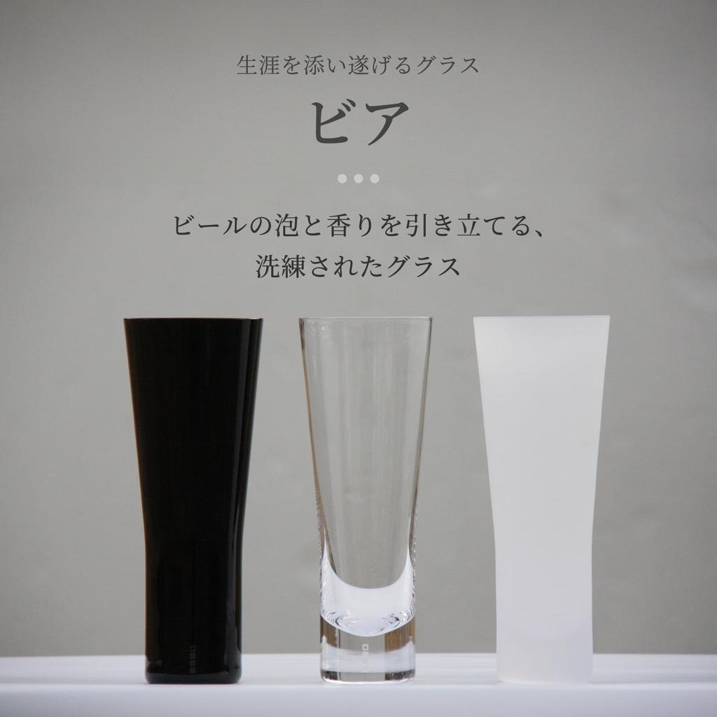 Wired Beans Eternal Beer Glasses, Set of 2, 430ml Frosted Beer Glasses, in a Cedar Box