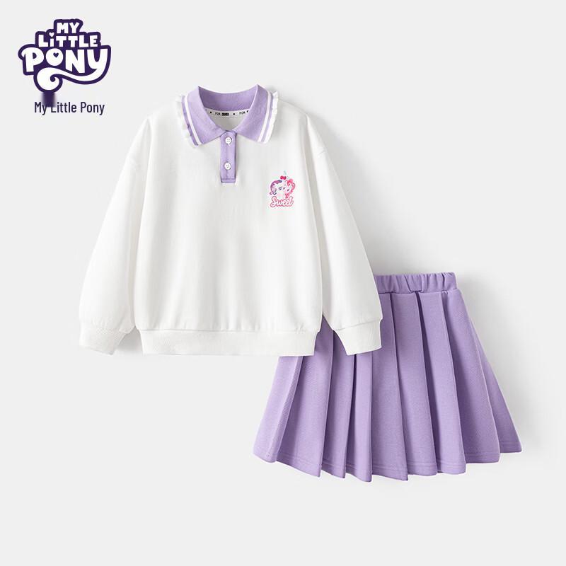 Девочковый сладкий плиссированный комплект юбки My Little Pony