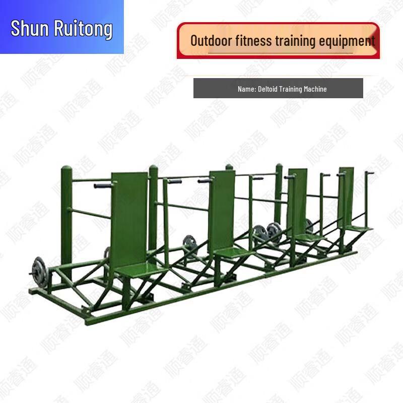 Shunruitong Multi-Functional Deltoid Trainer