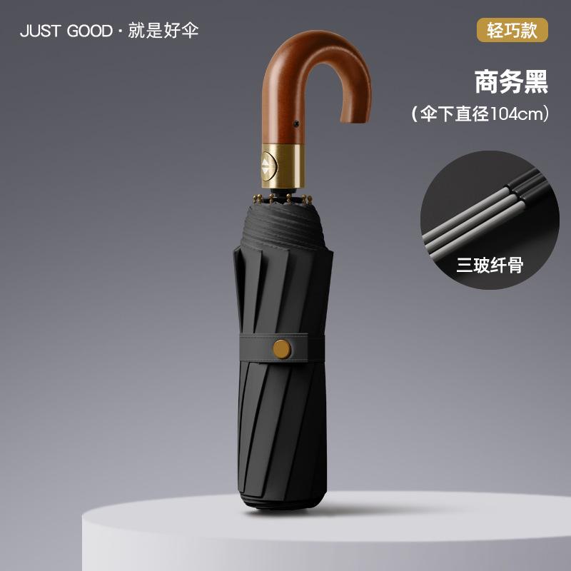 Новый 10-спицевый автоматический большой виниловый зонт от солнца, ручка из гнутого дерева, ретро-зонт с надписью, подарочный зонт