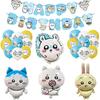 Chiikawa Kids Birthday Decorations Balloon Happy Birthday Balloon Chiikawa Cake Birthday Party Set Set, Set, Topper, Cute, Anniversary, Supplies,