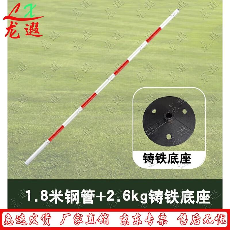 Longxia Agility Training Pole Set