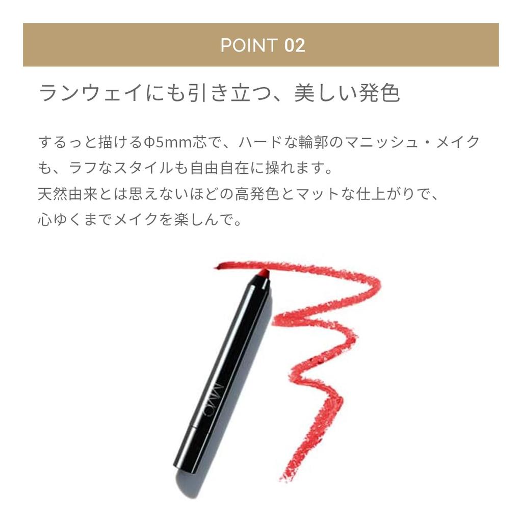 MiMC Mineral Crayon Lip Lipstick 04 Noble Red