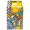DM22-BD2 Duel Masters TCG Development Department Selection Deck "Hikari Sui Ka Kira.Star