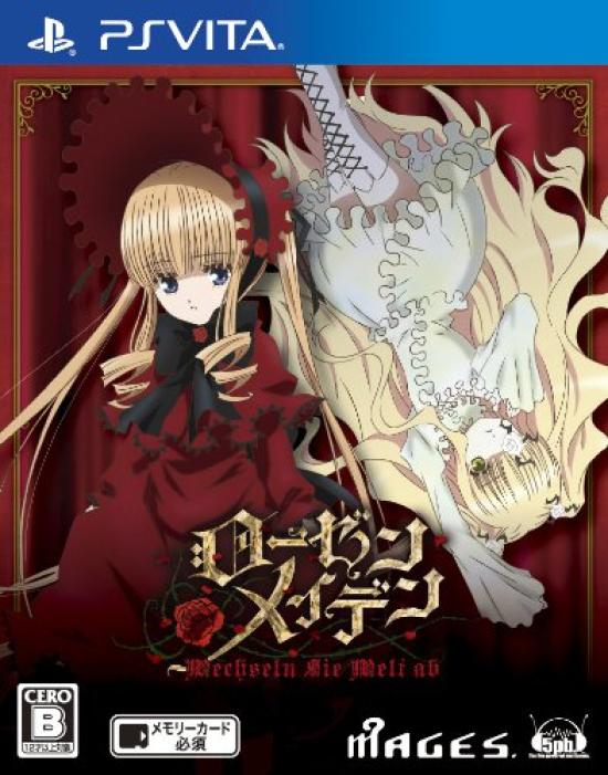 Rozen Maiden Смените мир Вверх PS Vita (Стандартное издание) -